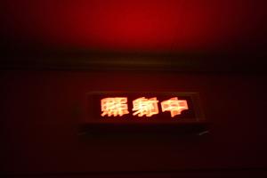 2026年版：天神で人気の歯医者を徹底比較！選び方と最新治療情報