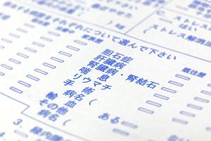 京都市の呼吸器内科事情を徹底解説！最新の医療情報と選び方ガイド2026